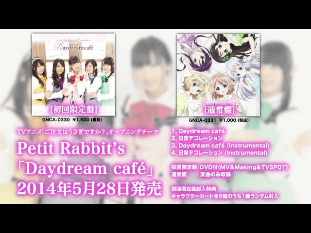 日常デコレーション アニソンファン 日常デコレーション アニソンファン
