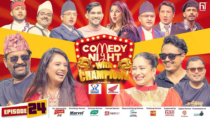 COMEDY NIGHT WITH CHAMPIONS || Episode 24 || Sarita Giri, Kameshwor, Laxmi, Binod thumbnail