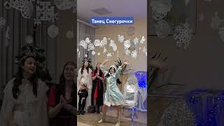 Нг . Концерт в Мелласе. Поздравление от нашей чудесной Снегурочки.#нг #меллас #снегурочка