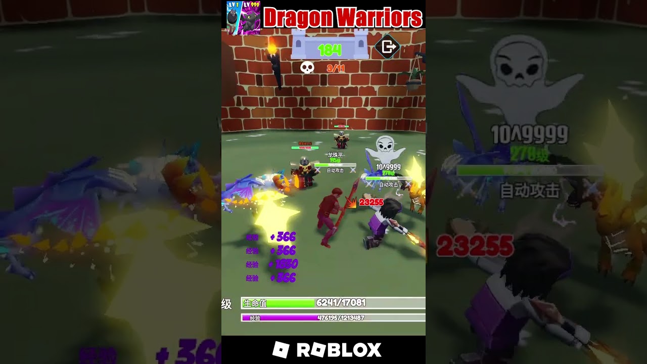 Roblox Dragon Warrior Simulator codes (September 2023): Free rewards