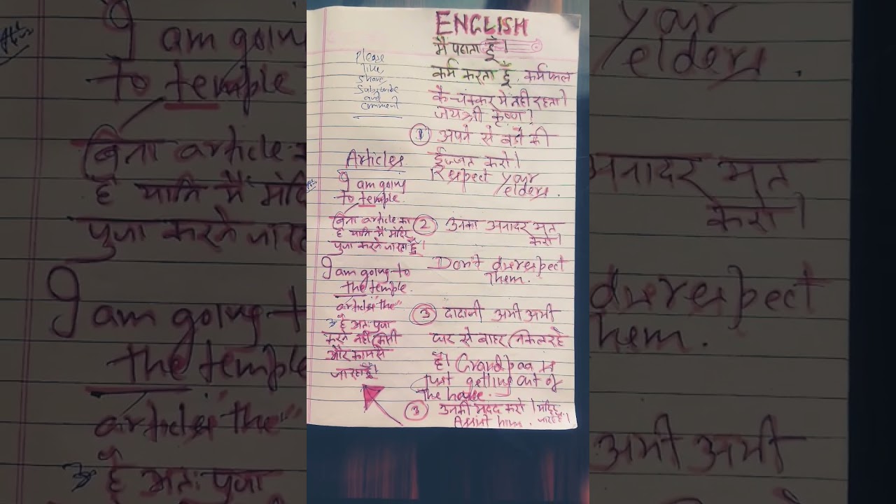 English grammar l error l by ds plus English