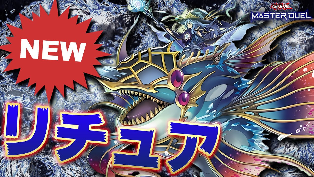 Ultra-Ultra Continuous Ritual] Overpowered Development!! Ritual