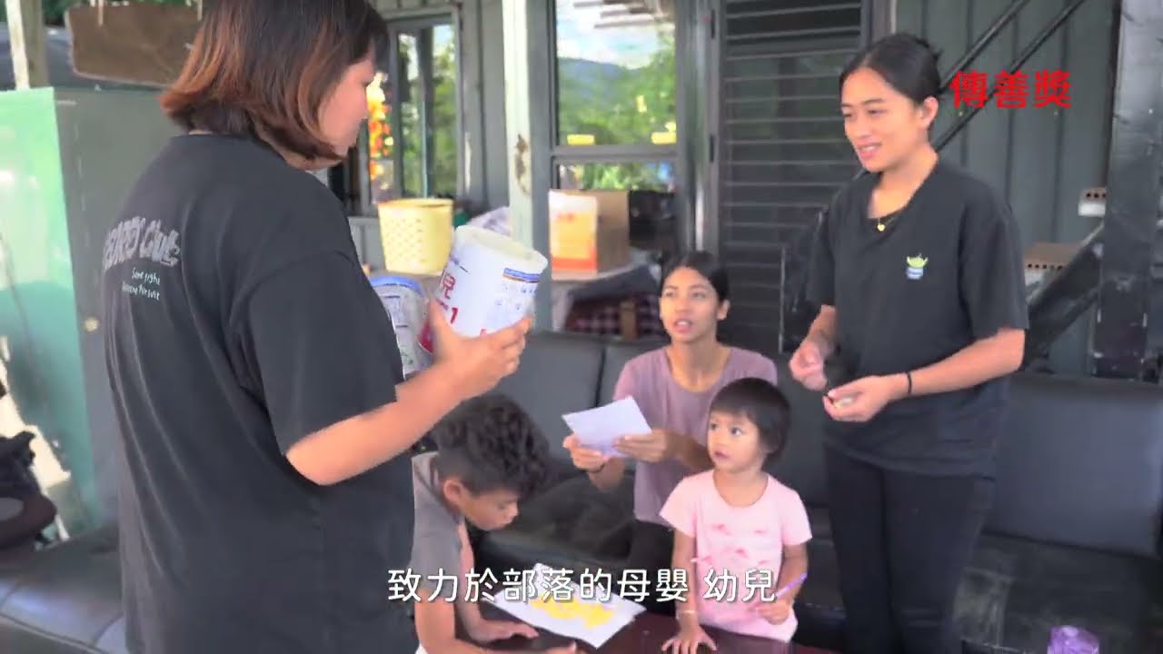 編織原住民家庭創傷知情照護網│至善基金會│2025傳善獎得獎機構短片