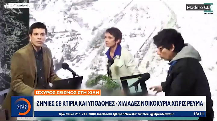 Μεγάλος σεισμός 6,4 ρίχτερ στη Χιλή | OPEN TV