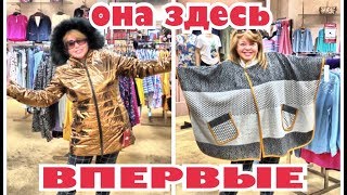 Шоппинг с Надей, она захотела обратно в Майями! .