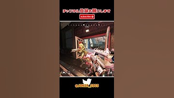 apex キル集 ps4 猛者はスコープを使わないって?私は使うわよ(半ギレ) part240【切り抜き】 #shorts