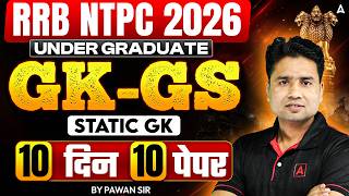 RRB NTPC GK GS 2026 | RRB NTPC 12th Level Static GK Expected Questions | NTPC UG GK GS Practice Set