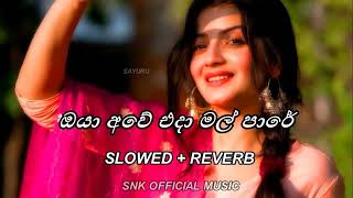        Pem Huta Pata  Slowed  Reverb sayuruu 