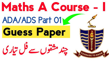 BSc part 1 Maths A Course Guess | Mathematics A Course GCUF | Guess Paper gcuf