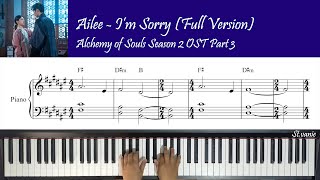 I'm Sorry (Full Version) (Alchemy of Souls OST) - Ailee 에일리