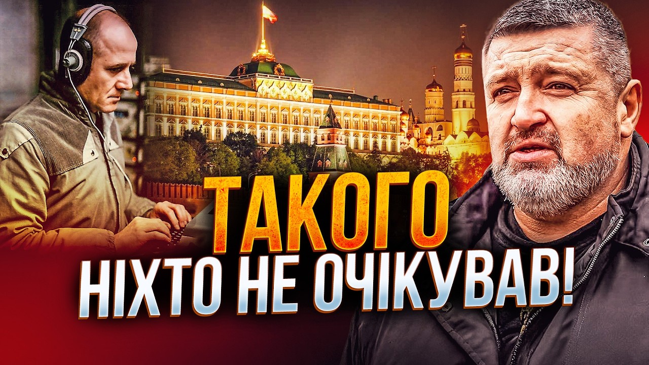 💥 Секреты Кремля раскрыты! Украина знает планы врага на 2 года вперед! Вот что известно / БРАТЧУК