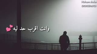 اُدم   كل واحد عنده سر   حالات واتس 30 ثانية   2019