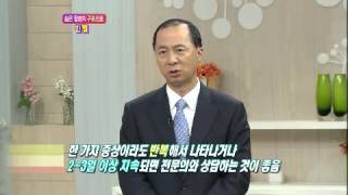 무엇이든 물어보세요   Ask Anything 20120724 # 005