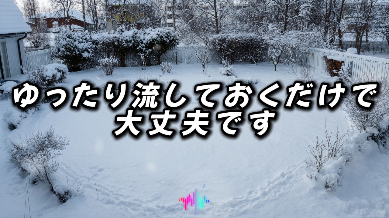 [playlist] 雪降る冬のカフェ、心落ち着く癒しの music ☕️ 勉強・作業用キャロル & Lo-fi Jazz 24