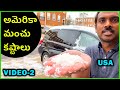  usa snow life  telugu vlogs 