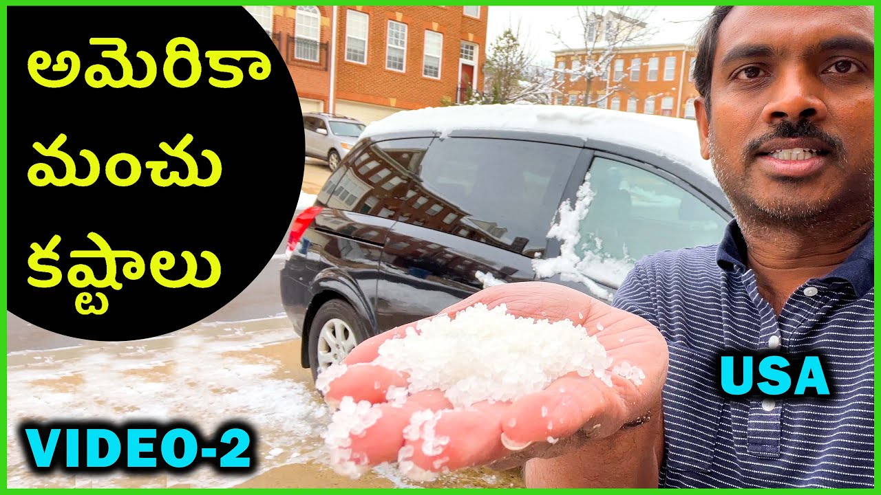 ️ USA Snow Life ️ Telugu Vlogs ️ YouTube