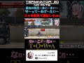 【ターミネーター2D: NO FATE】シュワちゃんが来たことで操作が増えて難易度上がったことがあまりにも理不尽すぎてむせび泣く #vtuber #初見さん大歓迎