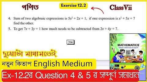 Class 7 Maths Ex 12.2 | Question 4 & 5 Sol | Algebraic Expressions | Assam SCERT Chapter 12  #V1W3R3