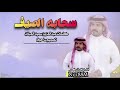 سحابه الصيف كلمات عبدالعزيز سعيد العبلان اداء نياف تركي سحابه الصيف كلمات عبدالعزيز سعيد العبلان اداء نياف تركي