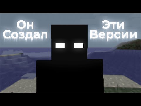 These Beta Versions Were Made For Him | TheNick56 ARG