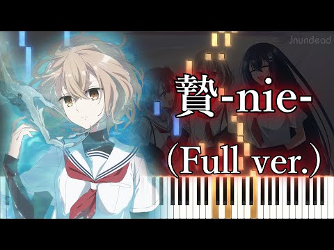 Nie (Full ver.) - Yoshino
