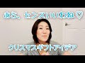 ブラックフライデーって何！? この人センスいいなと思われるクリスマスギフトアイデア　Aesopのハンドクリーム　lookfantasticブラックフライデーセール活用　iHerbのお茶