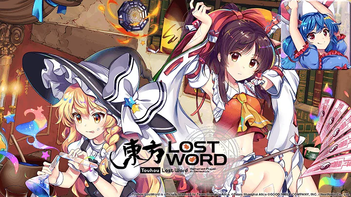 Metal-esque The Rabbit Has Landed (Seiran) - Touhou Lost Word Music Extended