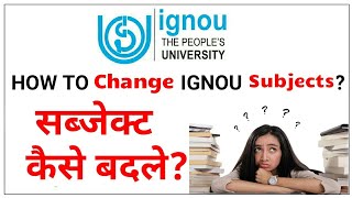 | How To Change IGNOU Subjects | इग्नोऊ सब्जेक्ट कैसे बदलें |