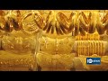       صنعت زرگری در کندز با رکود روبه رو شده است