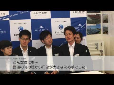New Face Meeting 2017 vol1