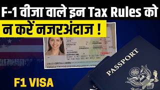 F1 Student Tax Rules USA 2026: IRS Filing, 8843, 1040NR, Refund & India US Tax Treaty Guide