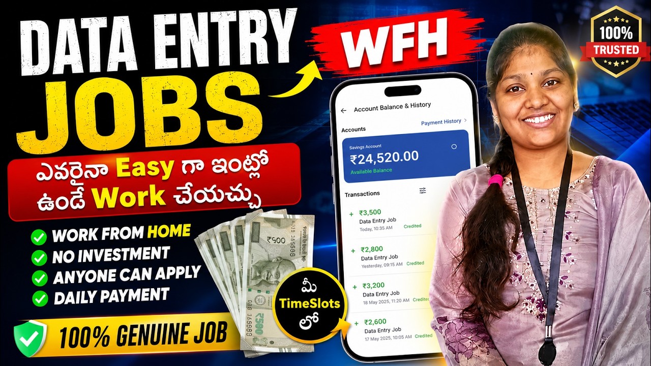 rewrite this title Data Entry Jobs 2026 💻 | Work From Home Jobs |Flexible Time Slots ||ఎవరైనా చేయొచ్చు 💻 rewrite this title Data Entry Jobs 2026 💻 | Work From Home Jobs |Flexible Time Slots ||ఎవరైనా చేయొచ్చు 💻