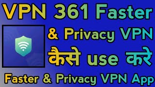 VPN 361 App kaise use kare || How to use VPN 361 App || VPN 361 App screenshot 1
