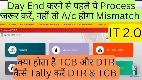How to match DTR & TCB | Account mismatch kaise pta kare.