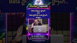 Guru Prasad Academy| EPISODE-62