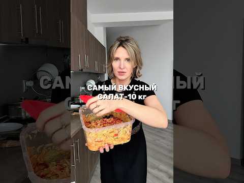 Рецепт в описании #капустарецепты #салатсморковью