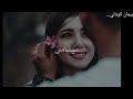 اغــنيـــه كــرـديــة كــو مـرنـك مــن هـبـة وـي جـي حـســكـرـنـا تـه بــا 