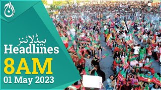 PTI announce to take out rallies today - Section 144 enforced in Islamabad and Peshawar - Labour Day