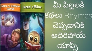 best story telling and rhymes telling app for kids screenshot 3