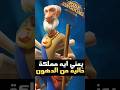 رايز اوف كينجدوم يعني ايه مملكة خالية من الدهون 