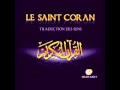 Le saint coran arabe et franais la vache albaqarah partie12