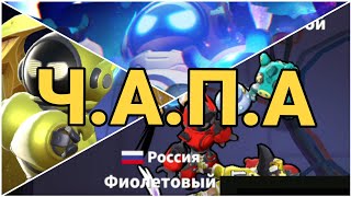 РОБОТ В ИГРЕ SUPER SUS