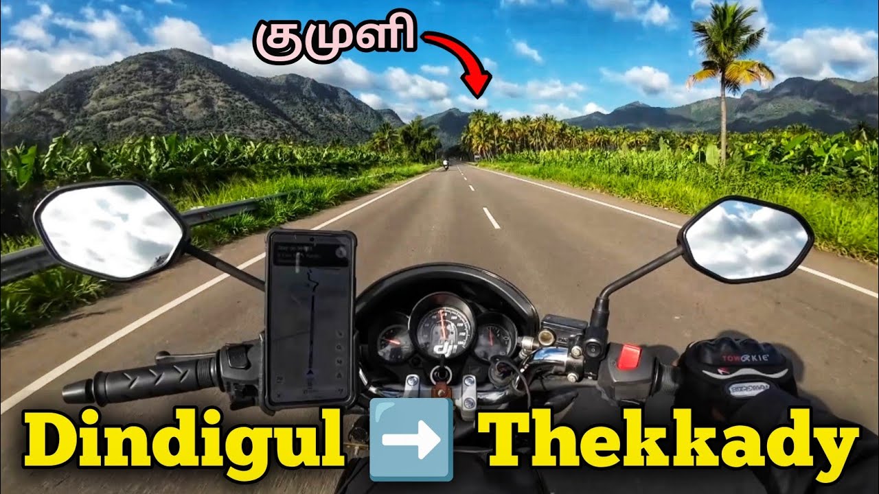 😍 தேனி, கம்பம், குமுளி | Ep-1 இந்த 🛣️ Route எல்லாமே சொர்க்கமா இருக்கும் | UTR Squad 🖐️ | Unicorn160 