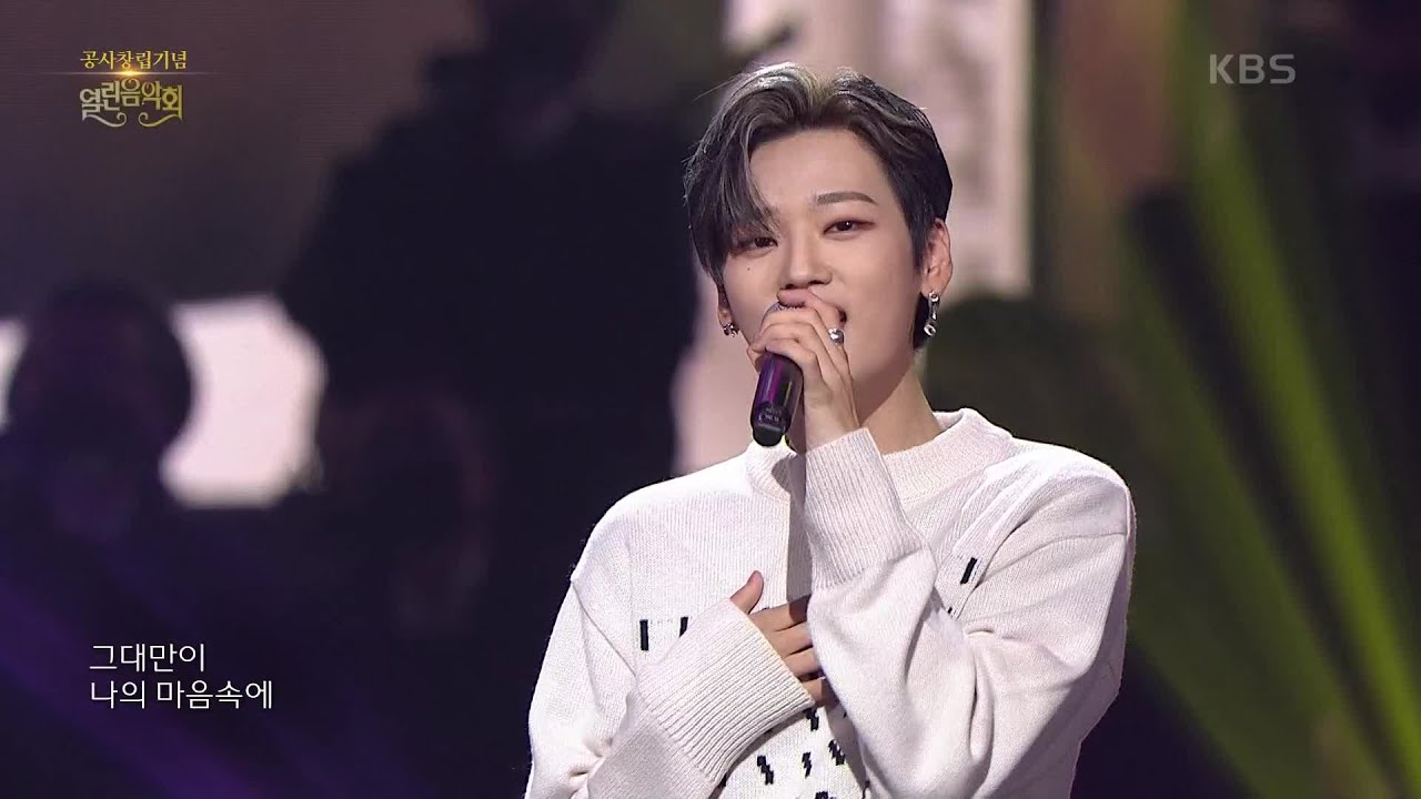 위아이 - 그대와 함께 ＜느낌＞ [열린 음악회/Open Concert] | KBS 210307 방송