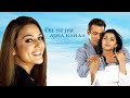Was Das Herz Sein Eigen Nennt Ganzer Film Auf Deutsch Bollywood Filme Auf Deutsch Was Das Herz Sein Eigen Nennt Ganzer Film Auf Deutsch Bollywood Filme Auf Deutsch