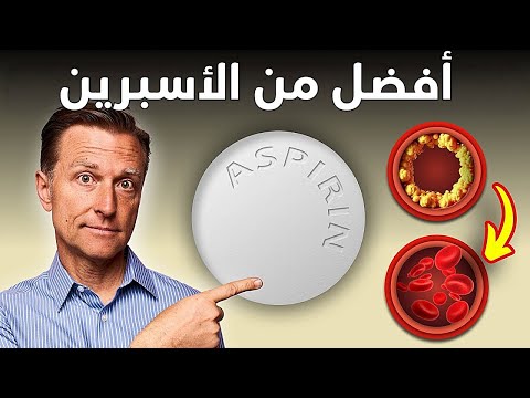 أفضل طعام يفتح الشرايين ويحمي قلبك