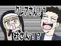 クレアさんと北海道ですれ違いそうになる社[にじさんじ/社築/シスター・クレア/手描き切り抜き/手描き]