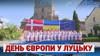 День Європи відзначили в Луцьку на замковій площі