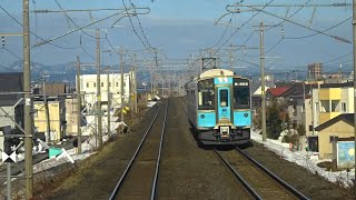 【2021.3】青い森鉄道東青森~青森間前面展望 【2021.3】青い森鉄道東青森~青森間前面展望