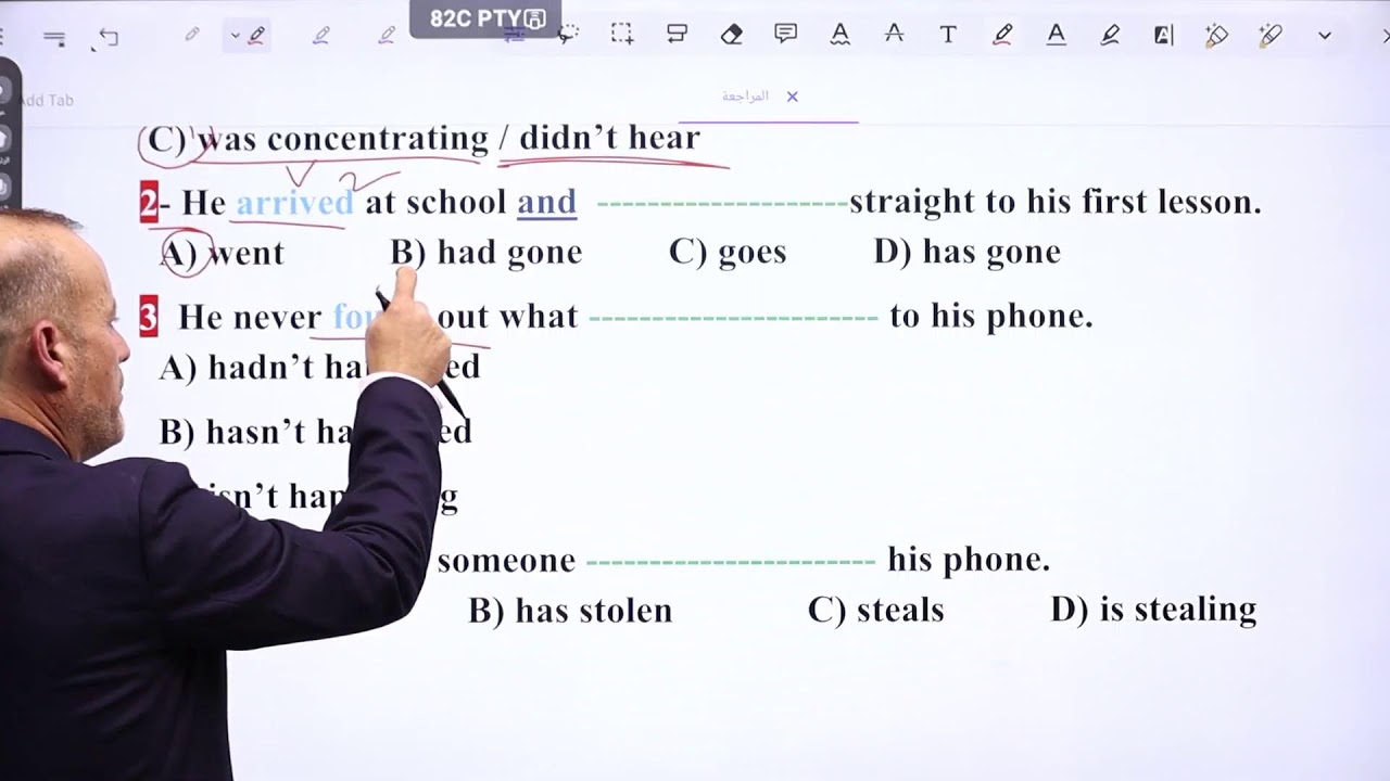 مراجعة الوحده الاولى مع الاستاذ منصف نعامنة